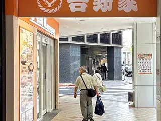 台北の吉野家の価格は