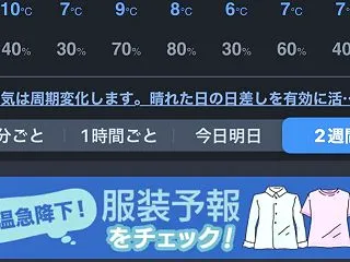 今年も、全クラス走ります
