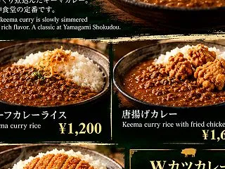 すでにキーマカレー