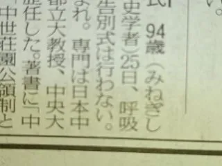 御礼。