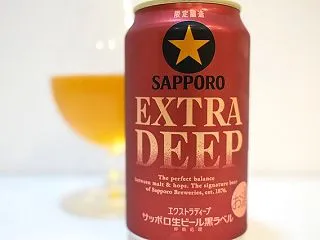 サッポロ生ビール 黒ラベル エクストラデ…