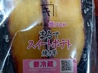 あら？