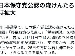 福岡市のために立ち上がった森氏って？彼の…