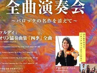 誰もが知る
