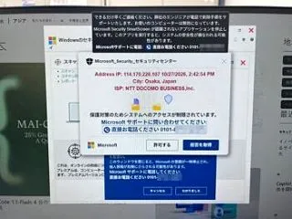 予定外のお仕事続いてます