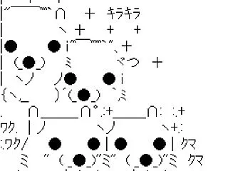 託児所の年上の女の子Aにイジメられていた…