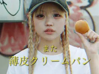 お金がない ♪