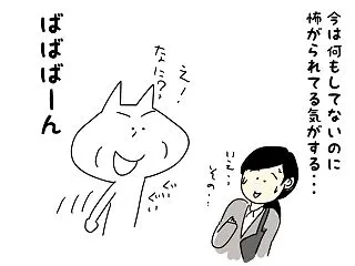 「点検商法」より怖かった、保険のおばちゃ…