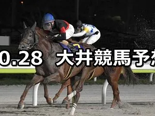 【マイルグランプリ】2026/10/28…