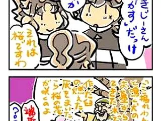 一日一枚絵（１０月１４日分）