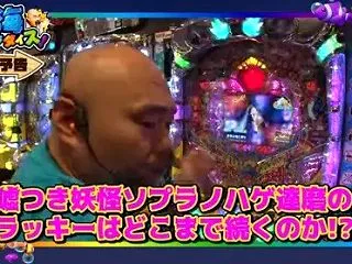 【正論】クロちゃん、参戦「ズルして後で騒…