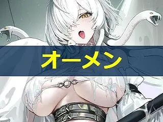 【アズレン】オーメン・ランゲ：テンペスタ…