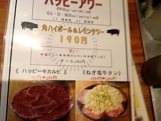 2026/10/27 ゴールデンハッピー…