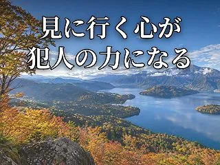 GMOハッキング事件の霊的な見方 見に行…