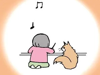 一緒