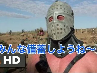 世界が同時緊急要請してる件