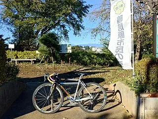 じて通