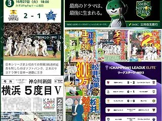 〓神奈川県大会2位の横浜高校が健大高崎を…