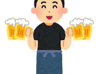 飲み会から帰った