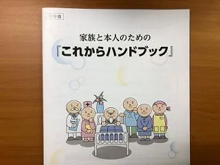 【屋久島愛子茶】屋久島愛子茶、こんな楽し…