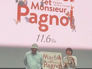 映画「マルセル＆ムッシュ・パニョル」試写…