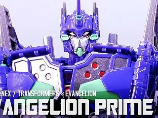 レビュー：シナジネクス エヴァンゲリオン…
