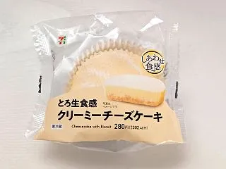 【セブンイレブン】とろ生食感クリーミーチ…