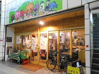和食 ダイニング拓（たく）