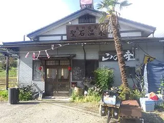 ギャンブル要素強い自転車道