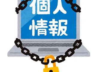 GMOに氏名公開された人「俺じゃない」