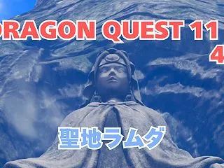 聖地ラムダ