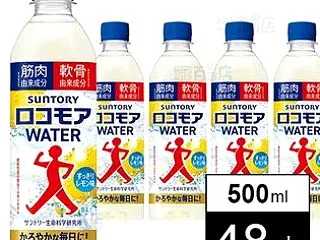 1本65円！サントリー セサミン1000…