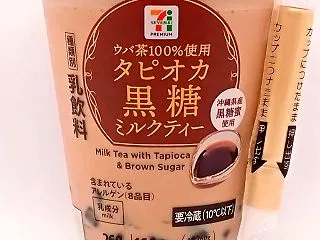 セブンプレミアム タピオカ黒糖ミルクティ…