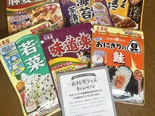 丸美屋食品工業株式会社から