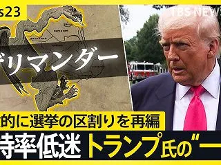 【PHP問題とゲリマンダー】