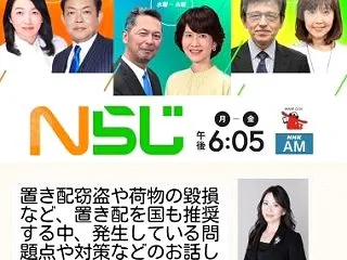 今日ラジオ出演します
