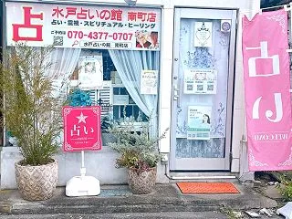 本日出演中♡