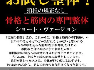 どこに行っても良くならない「慢性痛」「原…