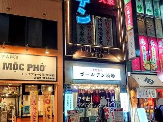 【ネオ・ツーリング長野 11】ゴールデン…