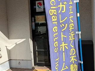 晴れのち曇り １２９６０回目のブログ更新