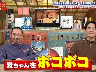 アラフォーでバラエティ進出！福原愛の覚悟…