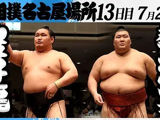 【大相撲】豊昇龍の11月場所での試練！伊…