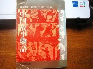 冬眠のススメ