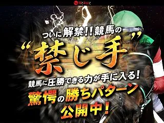 うまとみらい