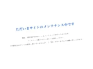 古いサイト・テストサイト、放置していませ…
