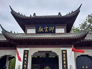 【世界遺産検定1級対策】景徳鎮の「顕著な…