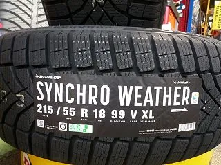 ダンロップ シンクロウェザー オールシー…