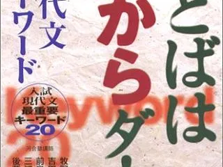 原則だけ知れば簡単／現象だけ教えてれば簡…