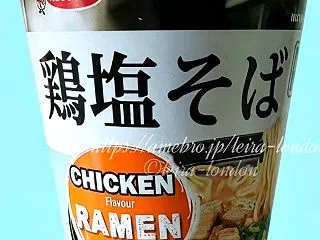 お試しとイギリス土産