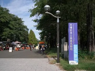 朝からカモの人(鶴見緑地・2026.10…